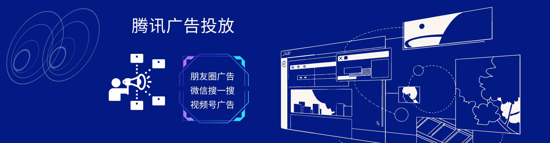 南明朋友圈信息流